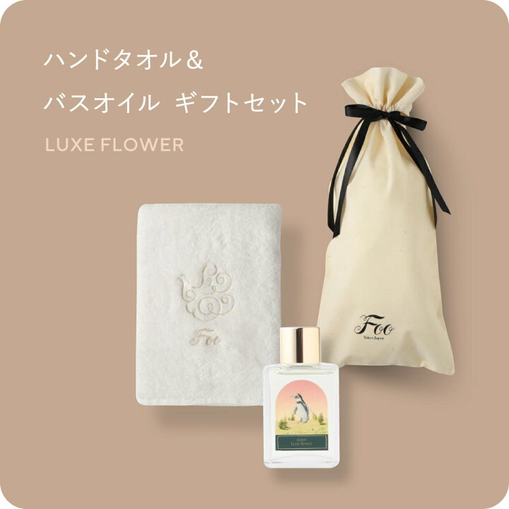 楽天市場】Foo Tokyo 公式 オーガニックコットン ハンドタオル&Foo 