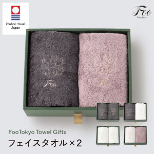 ^I MtgZbg FooTokyo  I[KjbNRbg  tFCX^I2Zbg oYj j Ԃ A  TԂ z ސE { v[g  ̓ ̓
