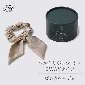 Foo Tokyo シルクシュシュ リボン付き 2WAYタイプ シルク100％ 高級 ヘアゴム ヘアアクセサリー 髪に優しい おしゃれ 大人かわいい ギフト プレゼント レディース