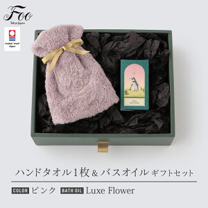 Foo Tokyo  I[KjbN Rbg nh^I1oXIC MtgZbg | ^I ^I v[g oYj j  I[KjbNRbg 