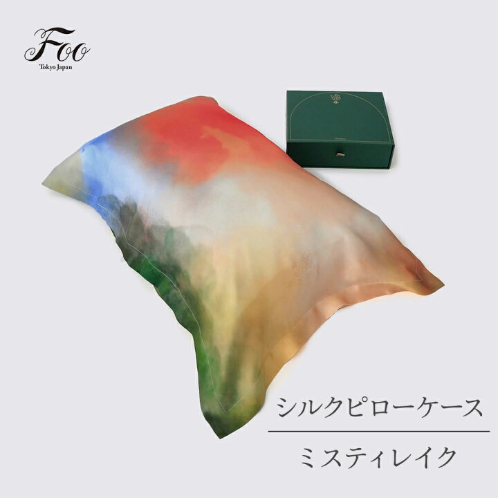 楽天市場】Foo Tokyo 公式 ウォーターカラー シルクピローケース 互換