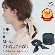 Foo Tokyo シルクシュシュ リボン付き 2WAYタイプ シルク100％ 高級 ヘアゴム ヘアアクセサリー 髪に優し…