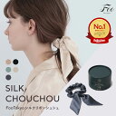 Foo Tokyo シルクシュシュ リボン付き 2WAYタイプ シルク100％ 高級 ヘアゴム ヘアアクセサリー 髪に優しい おしゃれ …