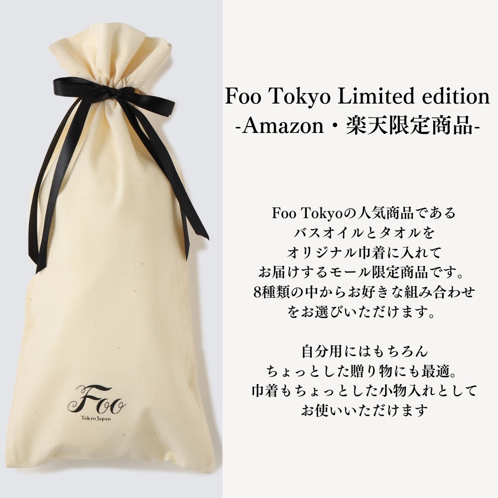 楽天市場】Foo Tokyo 公式 オーガニックコットン ハンドタオル&Foo