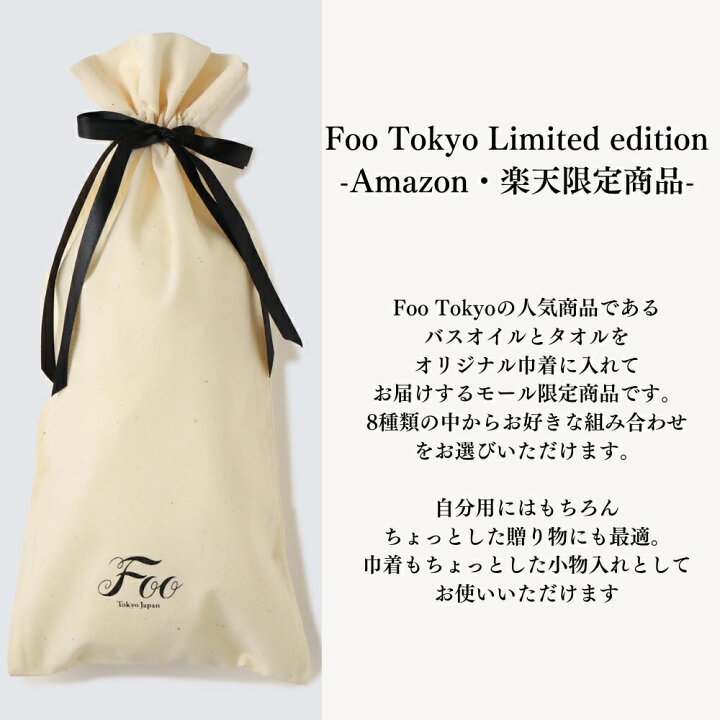 楽天市場】Foo Tokyo 公式 オーガニックコットン ハンドタオル&Foo 