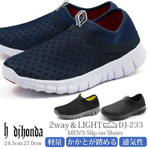 Xb|Y C Xj[J[ T_ y y  ubN L 3E ʋC Ƃ߂ 2way  fB[WFC z_ DJ honda DJ-233 ڋʃT_
