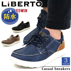 【4000円ポッキリ】 スニーカー メンズ スリッポン モカシン 靴 黒 ブラック 茶 ブラウン ネイビー 軽量 軽い 防水 雨 雨の日 防滑 滑らない サイドゴア すぐ履ける ハンズフリー カッコイイ