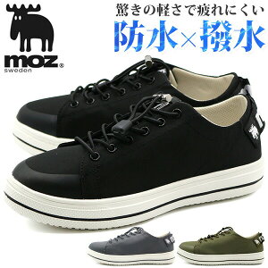 【マラソン限定!300円OFFクーポン】 スニーカー レディース 靴 スリッポン 黒 ブラック グレー カーキ 軽量 超軽量 軽い 防水 撥水 雨 雪 疲れない 歩きやすい おしゃれ 滑りにくい すぐ履け