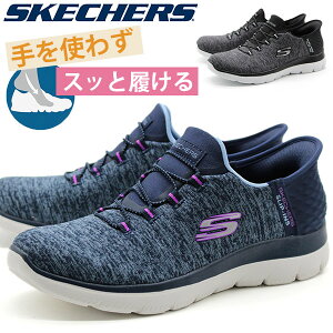 XPb`[Y Xj[J[ fB[X Xb| EH[LOV[Y jO  Dw q C ubN  lCr[ O[ y y  SKECHERS HANDS FREE Slip-ins 149937W nY 