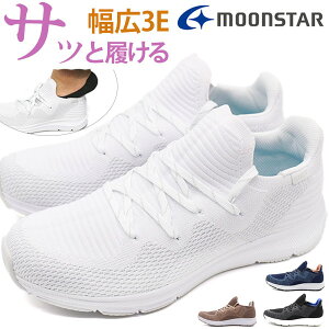 Xj[J[ fB[X C  ubN  lCr[ Ȃ 3E L b Vv  ꂢ y y ʋ ʊw ₷ 傫TCY ʋC Ȃ [X^[ MOONSTAR SNG