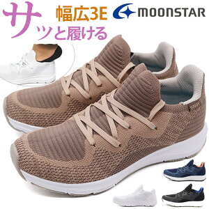 スニーカー レディース 靴 黒 ブラック 紺 ネイビー 疲れない 3E 幅広 甲高 シンプル おしゃれ きれいめ 軽量 軽い 通勤 通学 歩きやすい 大きいサイズ 通気性 蒸れない ムーンスター MOONSTAR SNG