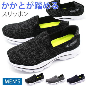 【マラソン限定!クーポン配布中】 スニーカー メンズ 靴 スリッポン 黒 ブラック ネイビー グレー 軽量 軽い おしゃれ 2way かかとが踏める ベアサーフ bearsurf BS-1000