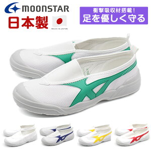 y1聚Pő7{z 㗚 LbY q C Xj[J[  zCg { C wZ wC ʊw ^ [X^[ moonstar oCI LT 01