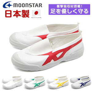 㗚 LbY q C Xj[J[  zCg { C wZ wC ʊw ^ [X^[ moonstar oCI LT 01