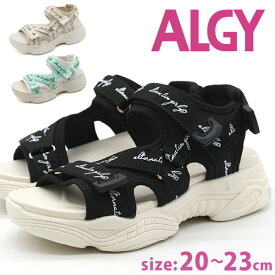 【お買い物マラソン限定クーポン】ALGY アルジー サンダル キッズ ジュニア 靴 ホワイト 白 ブラック 黒 スポーツサンダル ボリュームソール ティーン 厚底 ダッドサンダル おしゃれ ニコプチ ミント 女の子 小学生 中学生 プール 海 ストリート カジュアル 夏 4307