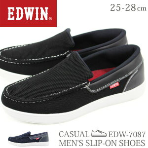 エドウィン スニーカー スリッポン メンズ 靴 黒 ブラック 紺 ネイビー ニット 散歩 軽量 軽い メッシュ 蒸れにくい 通気性 快適 履きやすい クッション 疲れない カジュアル 大人 おしゃれ