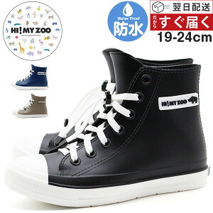 yԌI100~OFFz CV[Y LbY q C nCJbg Xj[J[  ubN lCr[ x[W J h Cu[c CXj[J[ j̎q ̎q  C Ƃ n