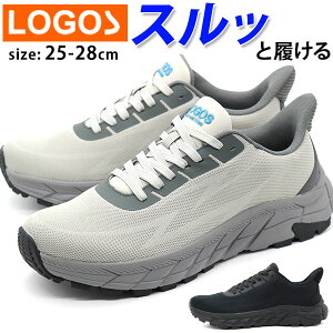 スニーカー メンズ 靴 黒 ブラック 灰色 グレー 軽量 軽い 履きやすい スッと履ける 1秒で履ける ハンズフリー 歩きやすい 疲れない 滑らない 防滑 厚底 通気性 メッシュ 蒸れない ウォーキン