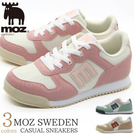 MOZ モズ スニーカー レディース 靴 パステル ブルー ピンク ベージュ エルク ヘラジカ レースアップ 白ソール シューズ 靴 ローカット 北欧 スェーデン カジュアル フラット スタンダード 北欧 可愛い おしゃれ 仕事 職場 通勤 通学 MZ-2997