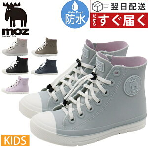 moz ���C���V���[�Y �L�b�Y �q�� ���C �n�C�J�b�g �X�j�[�J�[ �� �u���b�N �J�[�L �J �h�� ���C���u�[�c ���C���X�j�[�J�[ �j�̎q ���̎q ������� �ʊw �C ���Y moz mz7017