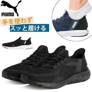 v[} Xb| Y Xj[J[  ubN XpbgV[Y nYt[ y y jO V[Y EH[LO ₷ PUMA SOFTRIDE FLEXLACE EASEIN ALT \tgCh tbN
