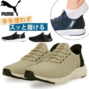 v[} Xb| Y Xj[J[  ubN XpbgV[Y nYt[ y y jO V[Y EH[LO ₷ PUMA SOFTRIDE FLEXLACE EASEIN ALT \tgCh tbN