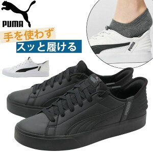 v[} Xb| Y C Xj[J[  ubN zCg F nYt[ jO V[Y EH[LO R[gC[Y C ^ uh PUMA V COURT EASE IN 402486