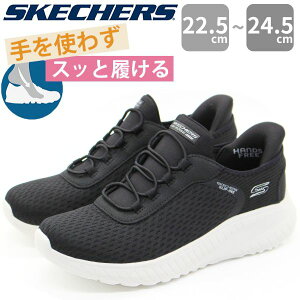 XPb`[Y Xj[J[ fB[X Xb| EH[LOV[Y C ubN  y y ₷ E NbV nYt[ @ SKECHERS BOBS SQUAD CHAOS {uX XN