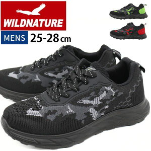 スニーカー メンズ 靴 黒 ブラック 赤 レッド 緑 グリーン グレー ニット クッション 蒸れない 軽量 軽い 休日 ウォーキング 普段履き おしゃれ 屈曲性 ワイルドネイチャー WILDNATURE 1243
