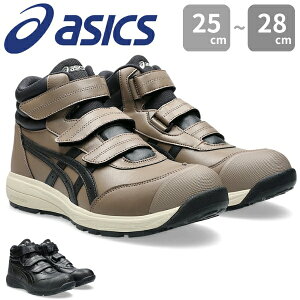 AVbNX asics Y SƌC SC  ubN g[v veNeBuXj[J[ JSAAKiAFi KX@ۋ Ac ϖ ʍƌC WIDE݌v Ch 3E nCJbg 