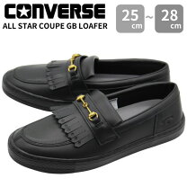 楽天市場】converse all star coupe loafer（ローファー｜メンズ靴 