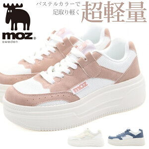 モズ スニーカー レディース 靴 おしゃれ かわいい 上品 シンプル 大人 軽量 軽い クッション 厚底 美脚 スウェーデン 北欧 歩きやすい 通勤 通学 疲れない 合皮 白 ホワイト 桃 ピンク 青灰