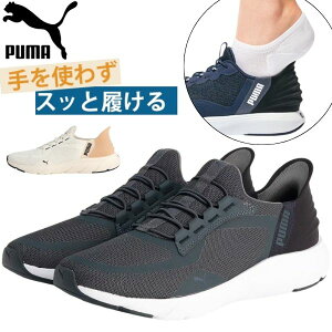 v[} Xb| Y Xj[J[  zCg  ubN DF O[ XpbgV[Y EH[LO ^ ₷ ₷ Ȃ PUMA SOFTRIDE FLEXLACE EASEIN ALT \tgCh t