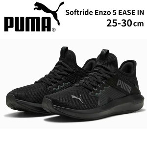 �v�[�} �X�j�[�J�[ �����Y �C �� �u���b�N �����j���O �n���Y�t���[ �V���[�Y �E�H�[�L���O �^�� �u�����h PUMA SOFTRIDE Enzo 5 EASE IN �\�t�g���C�h �G���] 5 �C�[�Y�C�� 312581