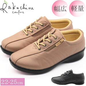 Xj[J[ fB[X C V[Y RtH[g ubN  L CY 5E O t@Xi[ `bN TChSA h y K y U o  Rakuchine comfort N`