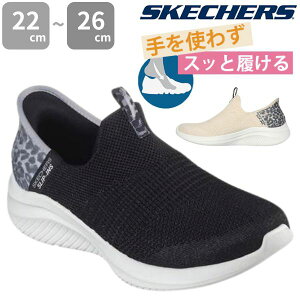 y25聚Pő8{z XPb`[Y Xj[J[ fB[X Xb| XbvCY C ubN  y y ₷ E NbV nYt[ SKECHERS ULTRA FLEX 3.0-NATURAL 