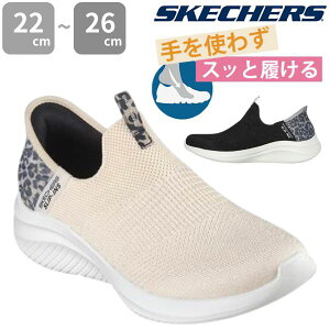 XPb`[Y Xj[J[ fB[X Xb| XbvCY C ubN  y y ₷ E NbV nYt[ SKECHERS ULTRA FLEX 3.0-NATURAL Eg tbNX 1497