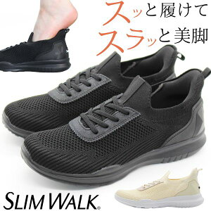 SLIM WALK Xb| fB[X C Xj[J[  ubN  zCg y y nYt[ Dw  w q TbƗ ₷ gȂ Ȃ ₷ ₷
