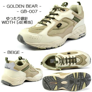 �y���������z �X�j�[�J�[ �����Y 25.0-28.0cm �C �j�� ���[�J�b�g �S�[���f���׃A Golden Bear GB-007 ���L ���C�Y 4E ���� ������� �t�@�X�i�[ �R�� �h�L ���K ���ˍ� ���S ����ɂ��� �yP�z