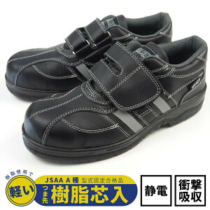 veNeBuXj[J[ Ódh~V[Y Y MEGA SAFTY ProSneaker(}WbN^Cv) MK-7800 JSAAKiAFi Ód Ռz ϖ L4E yʐ݌v c 
