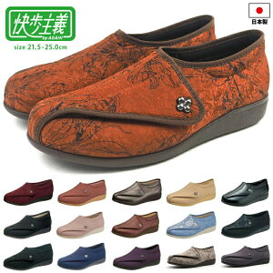 快歩主義 介護シューズ レディース 靴 黒 ブラック コンフォートシューズ 幅広 3E 甲高 撥水 軽量 軽い 日本製 室内 おしゃれ 介護靴 履きやすい 女性 ASAHI アサヒ L011