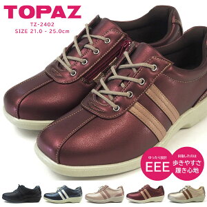 gp[Y TOPAZ JWAV[Y TZ-2402 fB[X RtH[g L 3E y O ₷ ł EH[LO