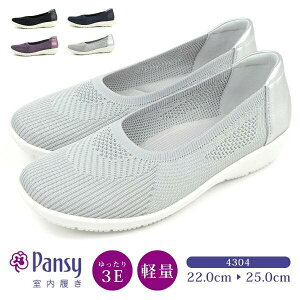 pW[ Pansy pvX wlJWAV[Y 4304 fB[X RtH[gpvX 3E L  y O jbg  O