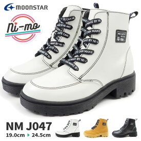 ムーンスター moonstar ニーモ ni-mo ブーツ キッズ レディース NM J047 女の子 子供靴 秋冬 ボリュームソール 厚底 スタイルアップ