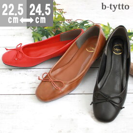 楽天市場 フラットシューズ 黒 パンプス レディース靴 靴の通販