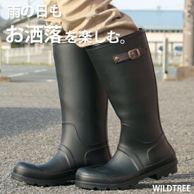 レインブーツ メンズ 長靴 黒 ブラック ブラウン 完全防水 雨の日 おしゃれ シンプル WILDTREE HM051