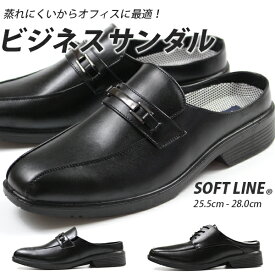 楽天市場 かかとなし シューズ ビジネスシューズ メンズ靴 靴の通販