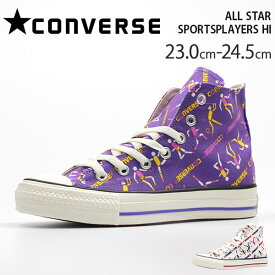 楽天市場 コンバース ハイカット レディース 柄 靴サイズ Cm 23 5 ブランドコンバース スニーカー レディース靴 靴の通販