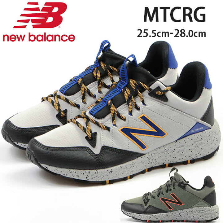 楽天市場 在庫一掃セール 6 11 1 59まで ニューバランス スニーカー メンズ 25 5 28 0cm 靴 男性 ローカット New Balance Mtcrg 軽量 軽い アウトドア ウォーキング 快適 クッション性 疲れない 通学 通勤 Fresh Foam ハイキング ダッドシューズ ダッドスニーカー
