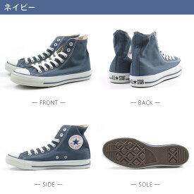 送料無料 コンバース スニーカー メンズ レディース 靴 オールスター 男性 女性 ハイカット CONVERSE CANVAS ALL STAR HI キャンバス 赤 白 黒 定番 シンプル 学校 通学 仕事 プレゼント 合わせやすい おしゃれ かっこいい 正規品